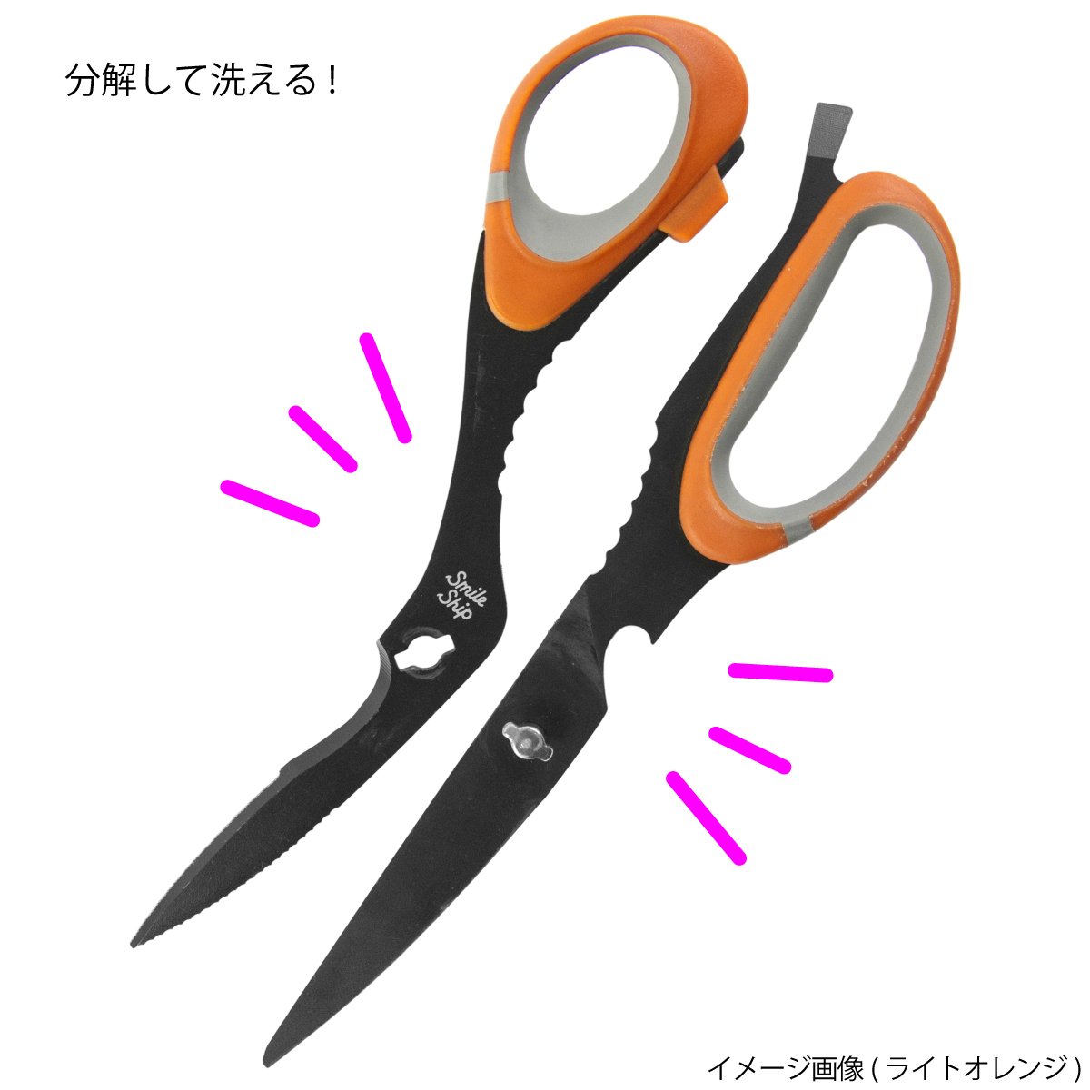 Amazon | TAKAMIYA(タカミヤ) SmileShip 万能シザーズ 200 TG-391